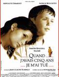 Постер из фильма "Когда мне было 5 лет, я покончил с собой" - 1