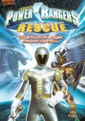 Power Rangers Lightspeed Rescue - Titanium Ranger: Curse of the Cobra (видео)