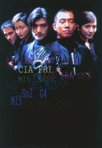 Постер Городские торпеды