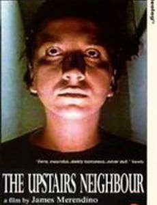 Сосед сверху