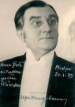 Альфред Нойгебауер фото