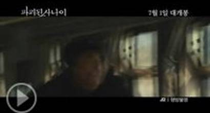 Музыкальный клип