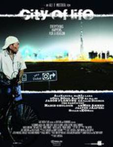 Город жизни