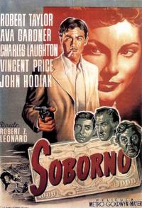 Постер Подкуп