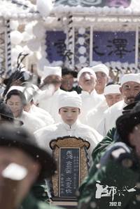 Кадр Великие мастера