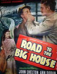Road to the Big House