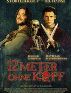 12 метров без головы