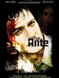 Удача мертвеца