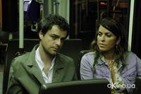 Кадр На краю рая