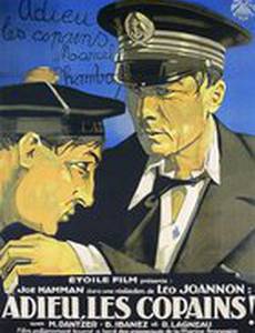 Adieu les copains