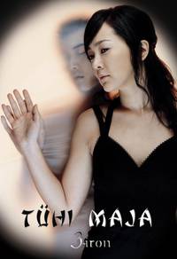 Постер Пустой дом