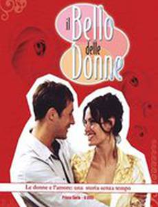 Салон красоты