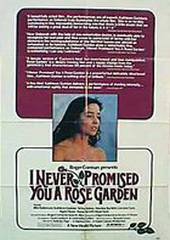 Я никогда не обещала вам розового сада