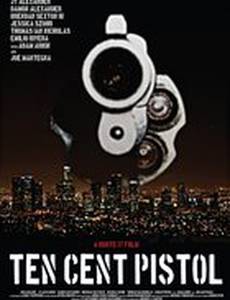 Пистолет за десять центов
