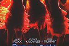 Девушки мечты