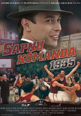 Команда мечты 1935