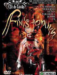 Последний из рода людского