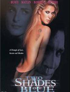 Суперпреступление