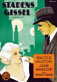 Постер Чудовище города