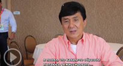 Интервью с Джеки Чаном (русские субтитры)