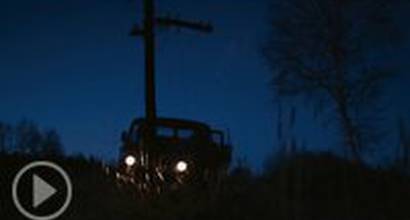 Промо-трейлер