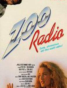 Радио «Зоопарк»