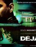 Постер из фильма "Дежа вю" - 1