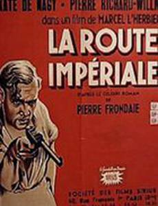 La route impériale
