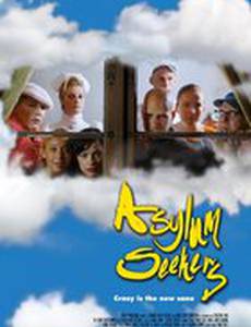 Шестеро из дурдома