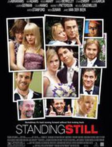 Без оглядки