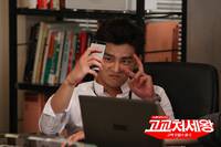 Кадр Король старшей школы