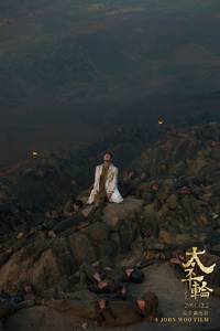 Кадр Переправа