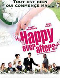 Счастливы навсегда