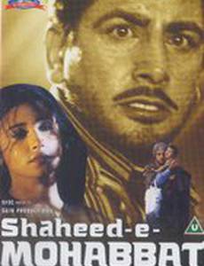 Shaheed-E-Mohabbat Boota Singh