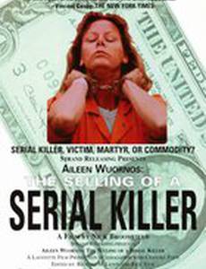 Эйлин Уорнос: Продажа серийной убийцы