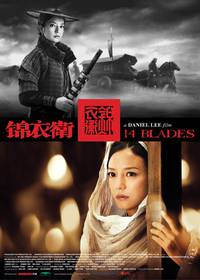 Постер 14 клинков