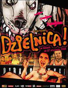 Восточный парк