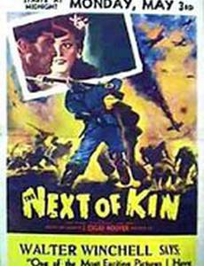 The Next of Kin