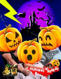 Постер Приключения в Таиланде