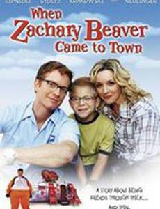 Большой толстяк в городе