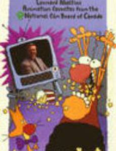 Прочь, скучные заботы