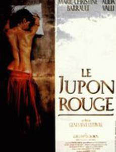 Красная юбка