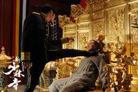 Кадр Шаолинь