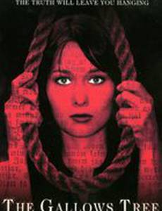 Дерево повешенных