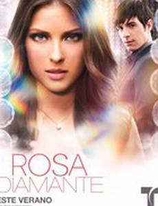 Алмазная роза