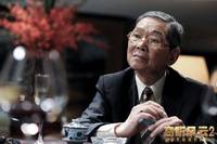 Кадр Подслушанное 2