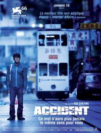 Постер Убийцы