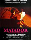 Постер из фильма "Матадор" - 1