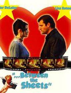 Любовь по сценарию