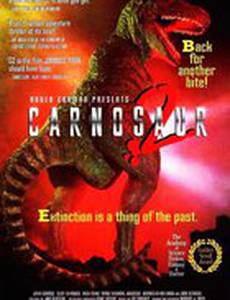 Эксперимент «Карнозавр 2»